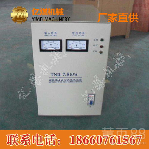 穩壓器詳解 分類、型號與價格指南