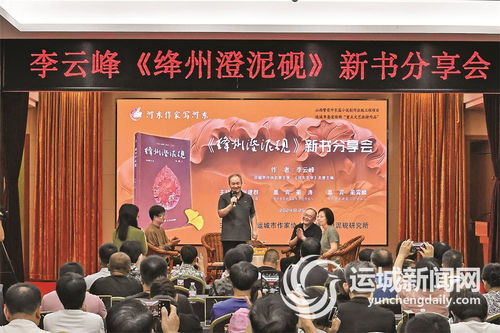 新媒介語(yǔ)境下非物質(zhì)文化遺產(chǎn)傳播路徑的融合與創(chuàng)新